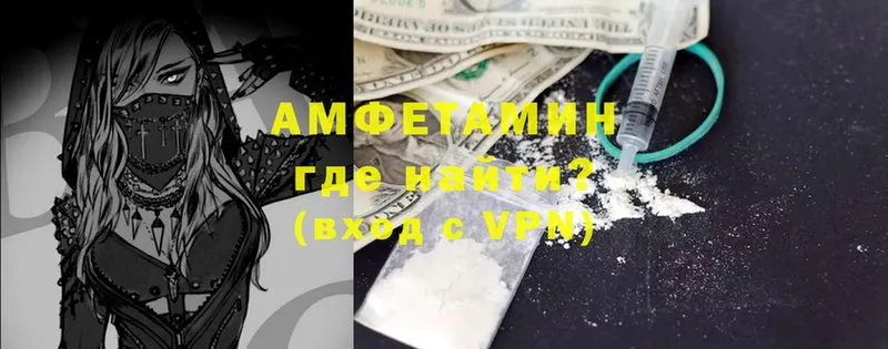 кракен зеркало  Беломорск  Amphetamine 97% 