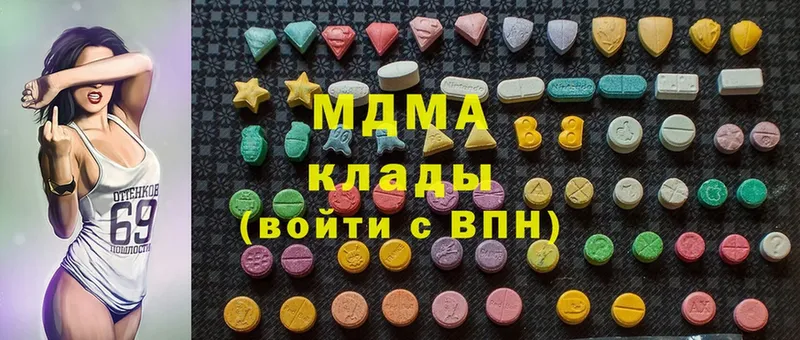 MDMA crystal  где купить наркоту  Беломорск 